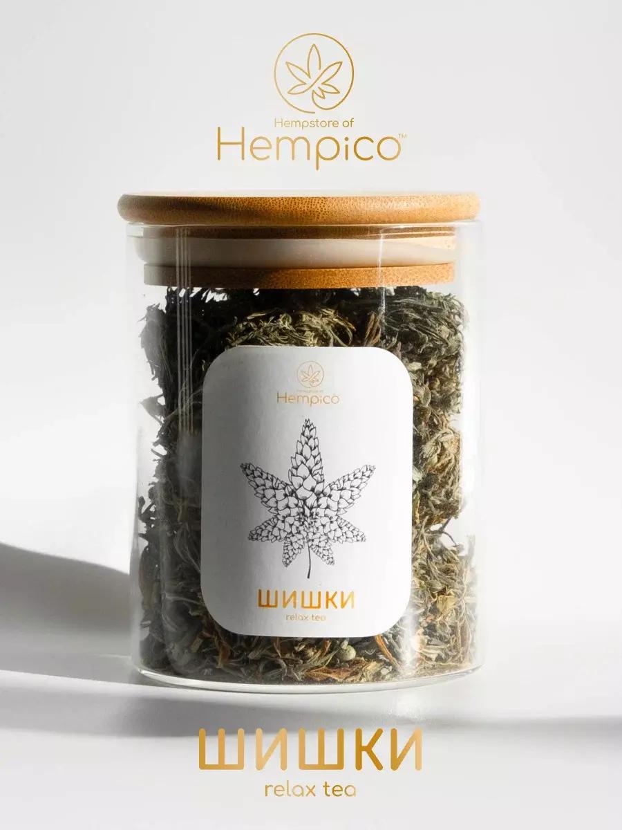 Конопляный чай, CBD чай, Отборные Шишки банка 20г